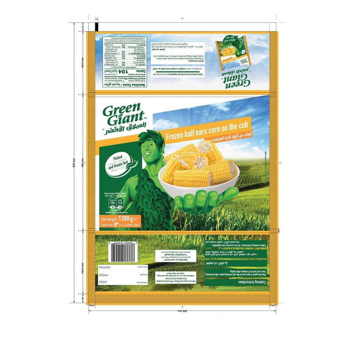 GETIT.QA- Qatar’s Best Online Shopping Website offers GREEN GIANT NIBBLERS CORN ON THE COB 1.3 KG at the lowest price in Qatar. Free Shipping & COD Available!