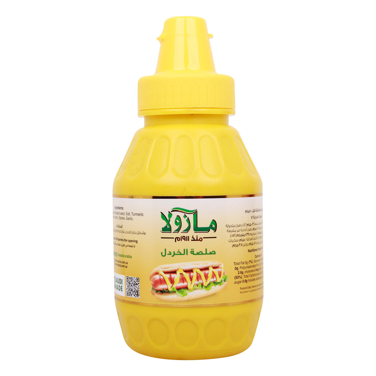 GETIT.QA- Qatar’s Best Online Shopping Website offers MAZOLA MUSTARD SAUCE 225G at the lowest price in Qatar. Free Shipping & COD Available!