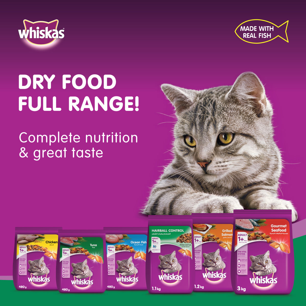 GETIT.QA- Qatar’s Best Online Shopping Website offers WHISKAS TUNA DRY FOOD FOR ADULT CATS 1+ YEARS 1.2 KG
 at the lowest price in Qatar. Free Shipping & COD Available!