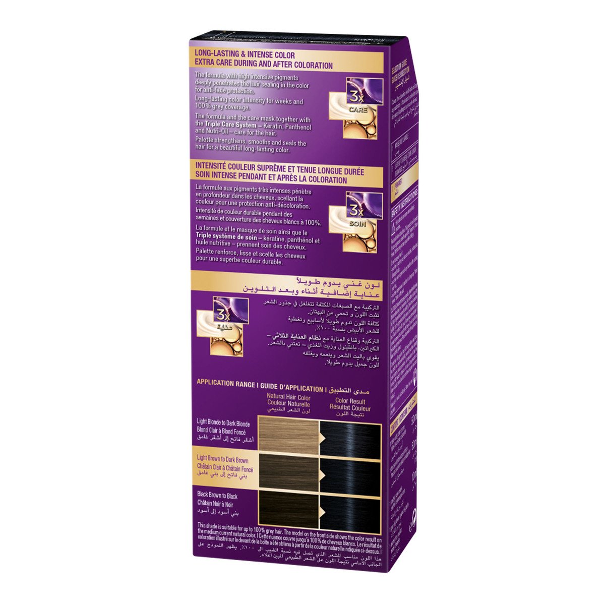 GETIT.QA- Qatar’s Best Online Shopping Website offers PALETTE INTENSIVE COLOR CREME 1-1 BLUE BLACK 1 PKT at the lowest price in Qatar. Free Shipping & COD Available!