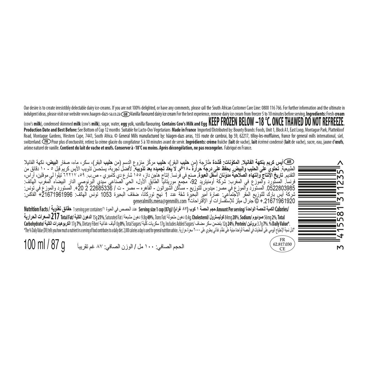 GETIT.QA- Qatar’s Best Online Shopping Website offers HAAGEN-DAZS VANILLA & CREAM ICE CREAM 100 ML at the lowest price in Qatar. Free Shipping & COD Available!