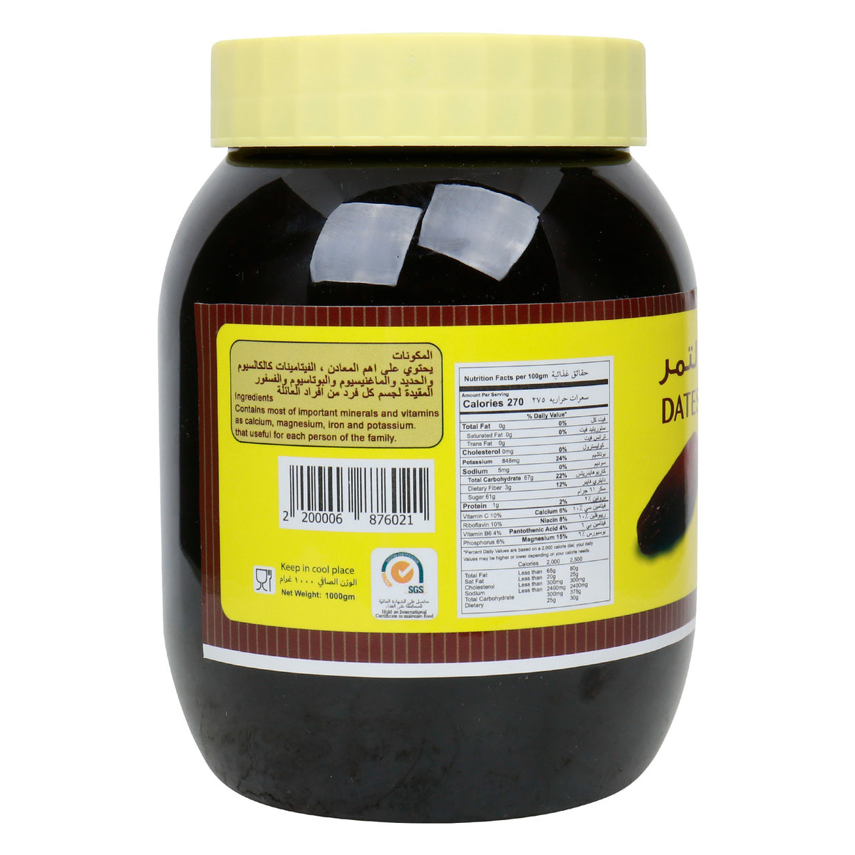 GETIT.QA- Qatar’s Best Online Shopping Website offers FAIR DATES SYRUP 1KG at the lowest price in Qatar. Free Shipping & COD Available!