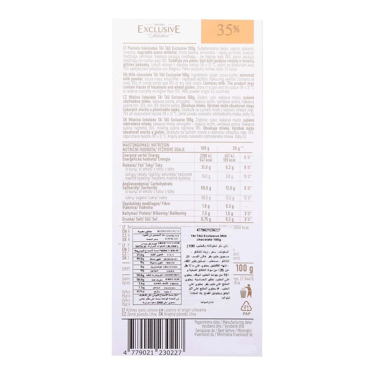 GETIT.QA- Qatar’s Best Online Shopping Website offers TAITAU EXCLUSIVE 35% MILK CHOCOLATE-- 100 G at the lowest price in Qatar. Free Shipping & COD Available!