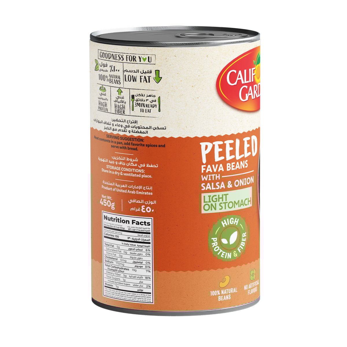 GETIT.QA- Qatar’s Best Online Shopping Website offers C/G PEEL.FAVABEANS W/SALSA450G at the lowest price in Qatar. Free Shipping & COD Available!