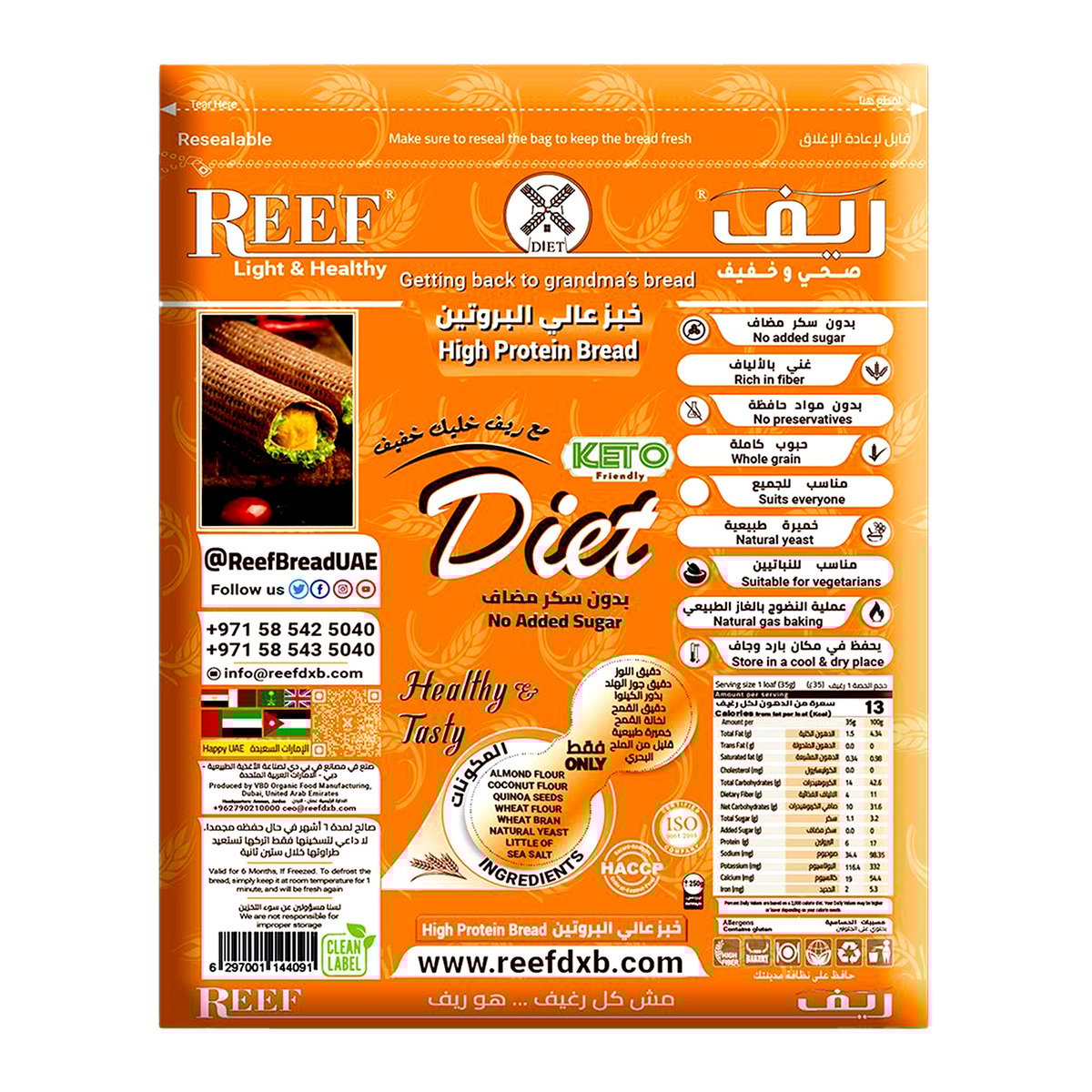 GETIT.QA- Qatar’s Best Online Shopping Website offers REEF KETO DIET HIGH PROTEIN BREAD NO ADDED SUGAR 200 G at the lowest price in Qatar. Free Shipping & COD Available!