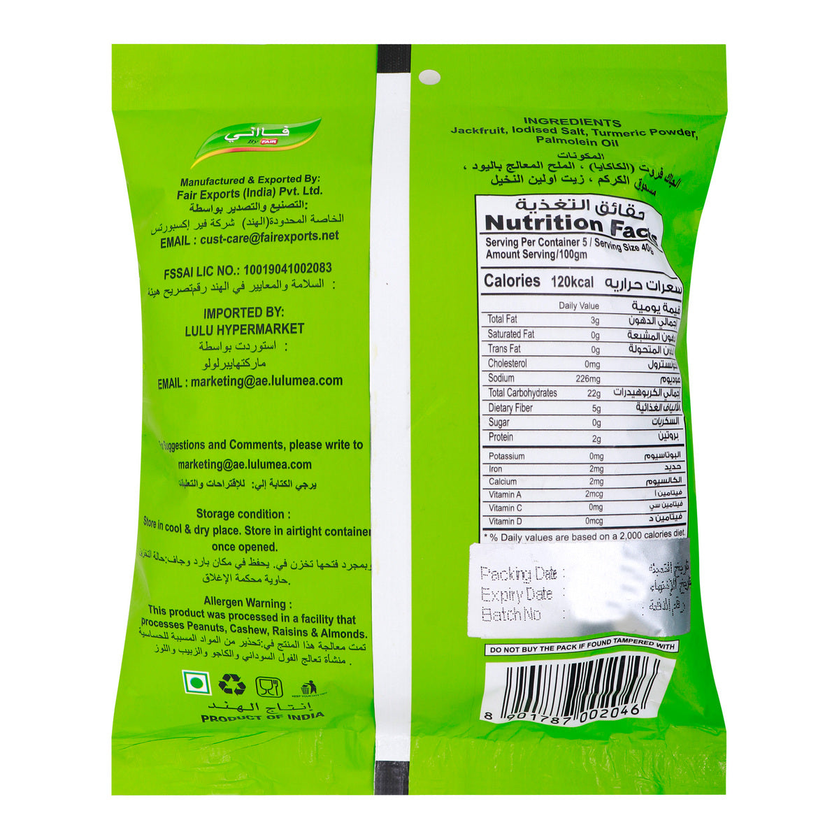 GETIT.QA- Qatar’s Best Online Shopping Website offers FAANI JACKFRUIT CHIPS 200G at the lowest price in Qatar. Free Shipping & COD Available!