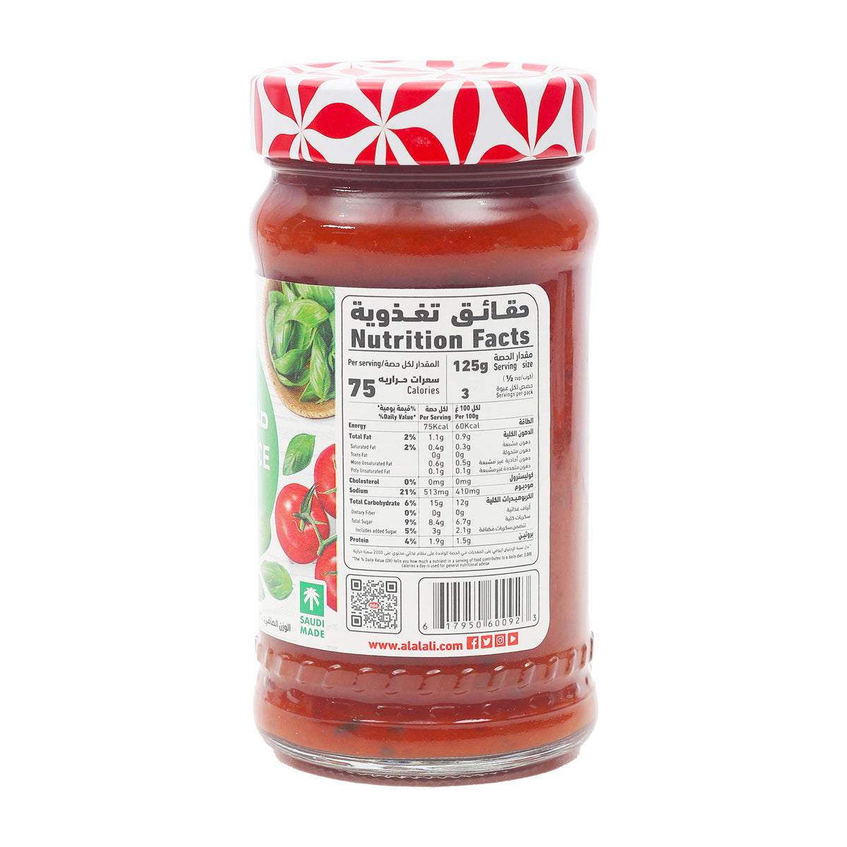 GETIT.QA- Qatar’s Best Online Shopping Website offers ALALALI PSTASAUC BASILICO 320G at the lowest price in Qatar. Free Shipping & COD Available!