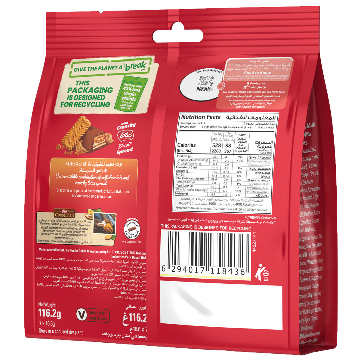 GETIT.QA- Qatar’s Best Online Shopping Website offers KITKAT MINI MOMNT LOTUS 116.2G at the lowest price in Qatar. Free Shipping & COD Available!