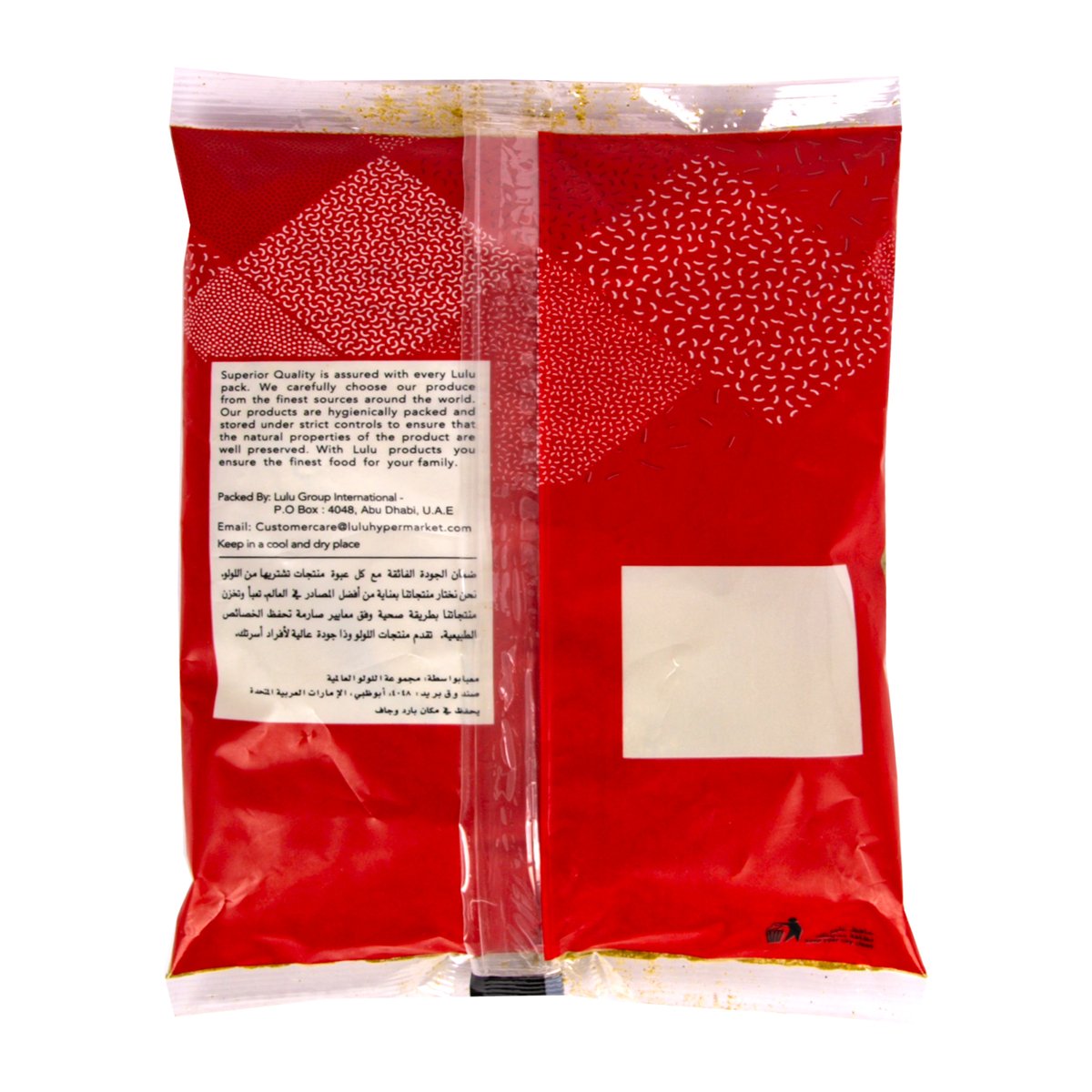 GETIT.QA- Qatar’s Best Online Shopping Website offers ARABIC MIX MASALA 200G at the lowest price in Qatar. Free Shipping & COD Available!