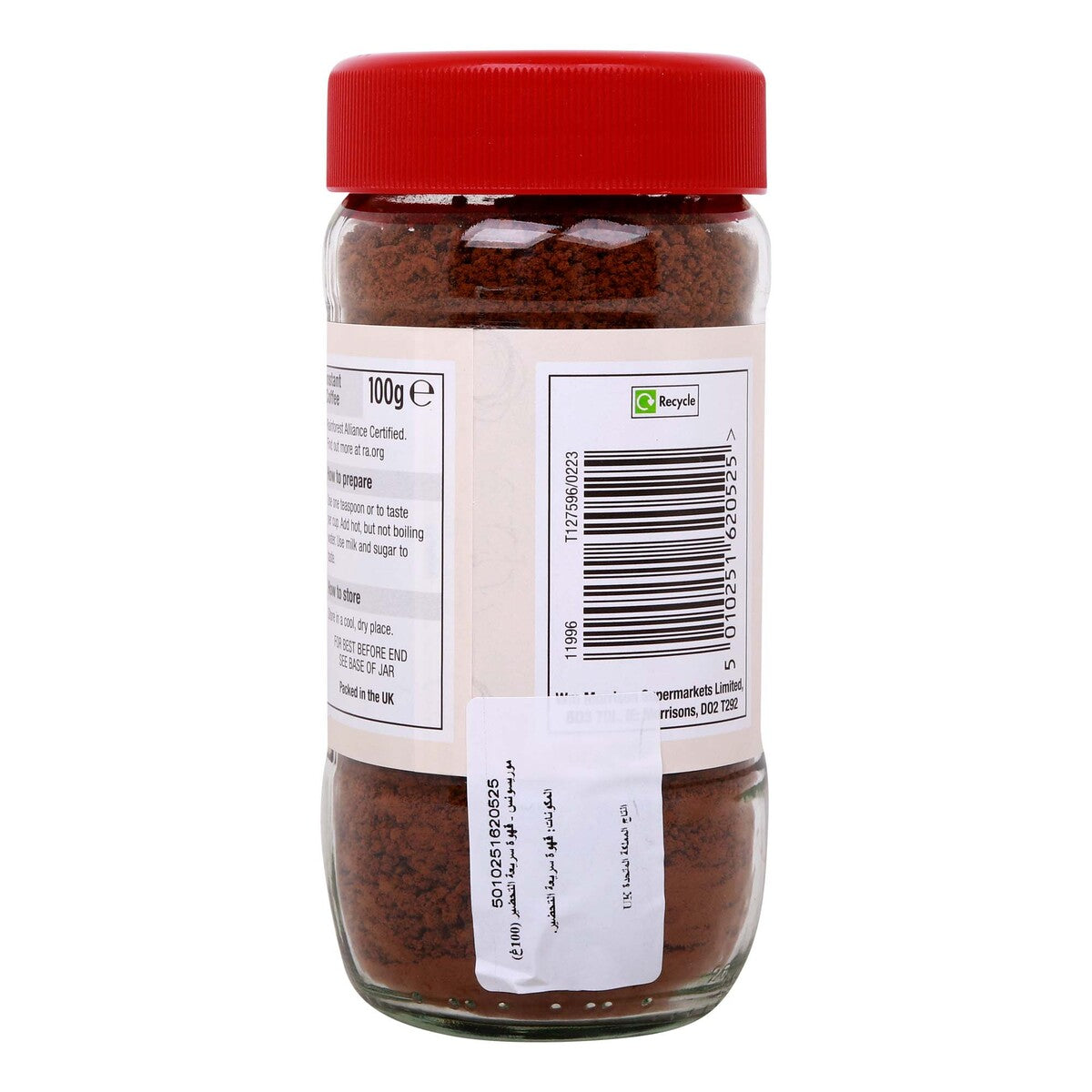 GETIT.QA- Qatar’s Best Online Shopping Website offers MORRSN SAVERS INS.COFFEE 100G at the lowest price in Qatar. Free Shipping & COD Available!