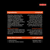 GETIT.QA- Qatar’s Best Online Shopping Website offers SUNBULAH PUFF PASTRY BLOCK 400 G at the lowest price in Qatar. Free Shipping & COD Available!