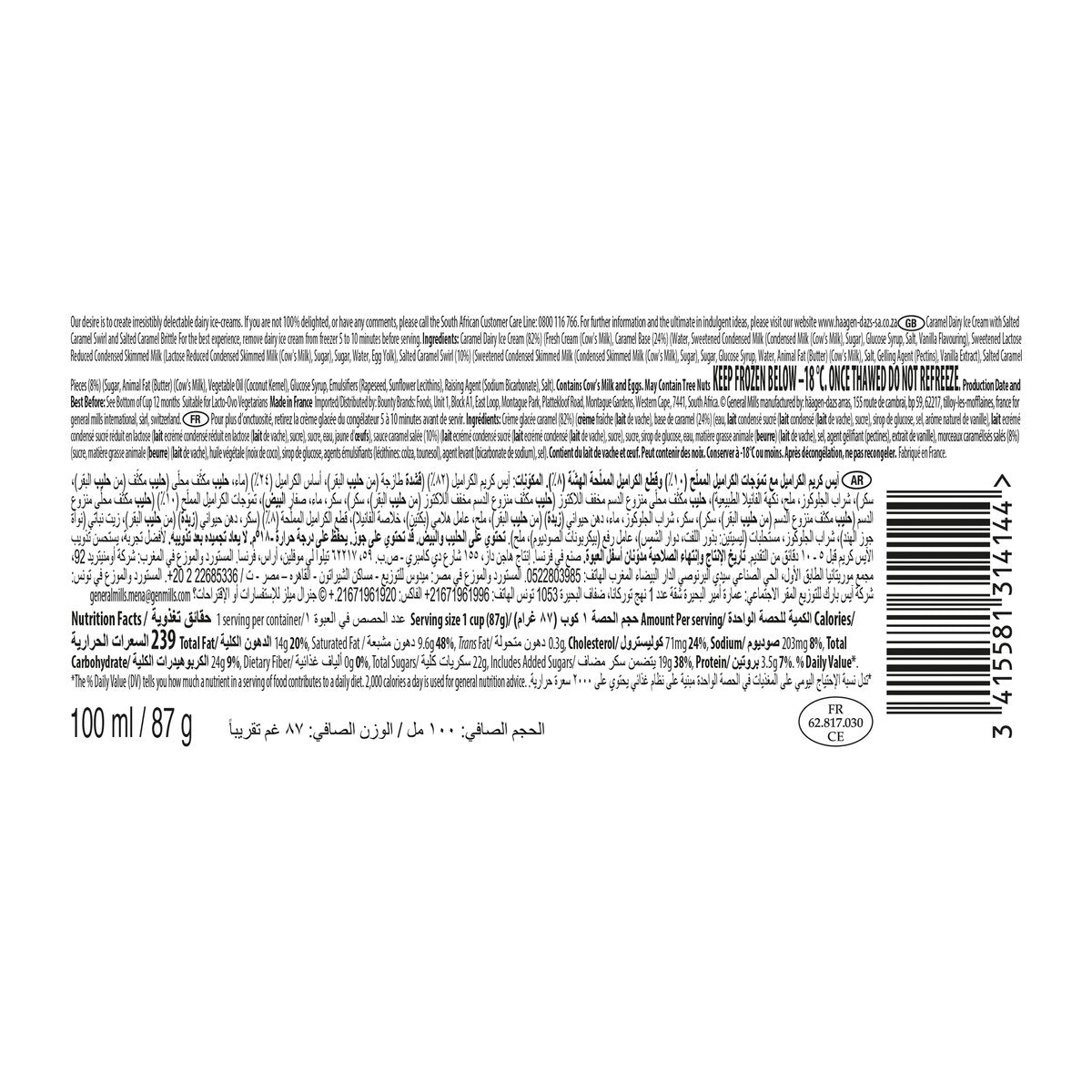 GETIT.QA- Qatar’s Best Online Shopping Website offers HAAGEN-DAZS SALTED CARAMEL ICE CREAM 100 ML at the lowest price in Qatar. Free Shipping & COD Available!