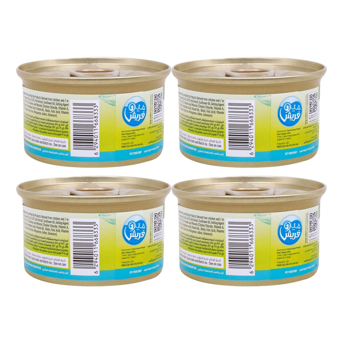 GETIT.QA- Qatar’s Best Online Shopping Website offers MEOFRSH KITN OCENFISH PTE85GX4 at the lowest price in Qatar. Free Shipping & COD Available!