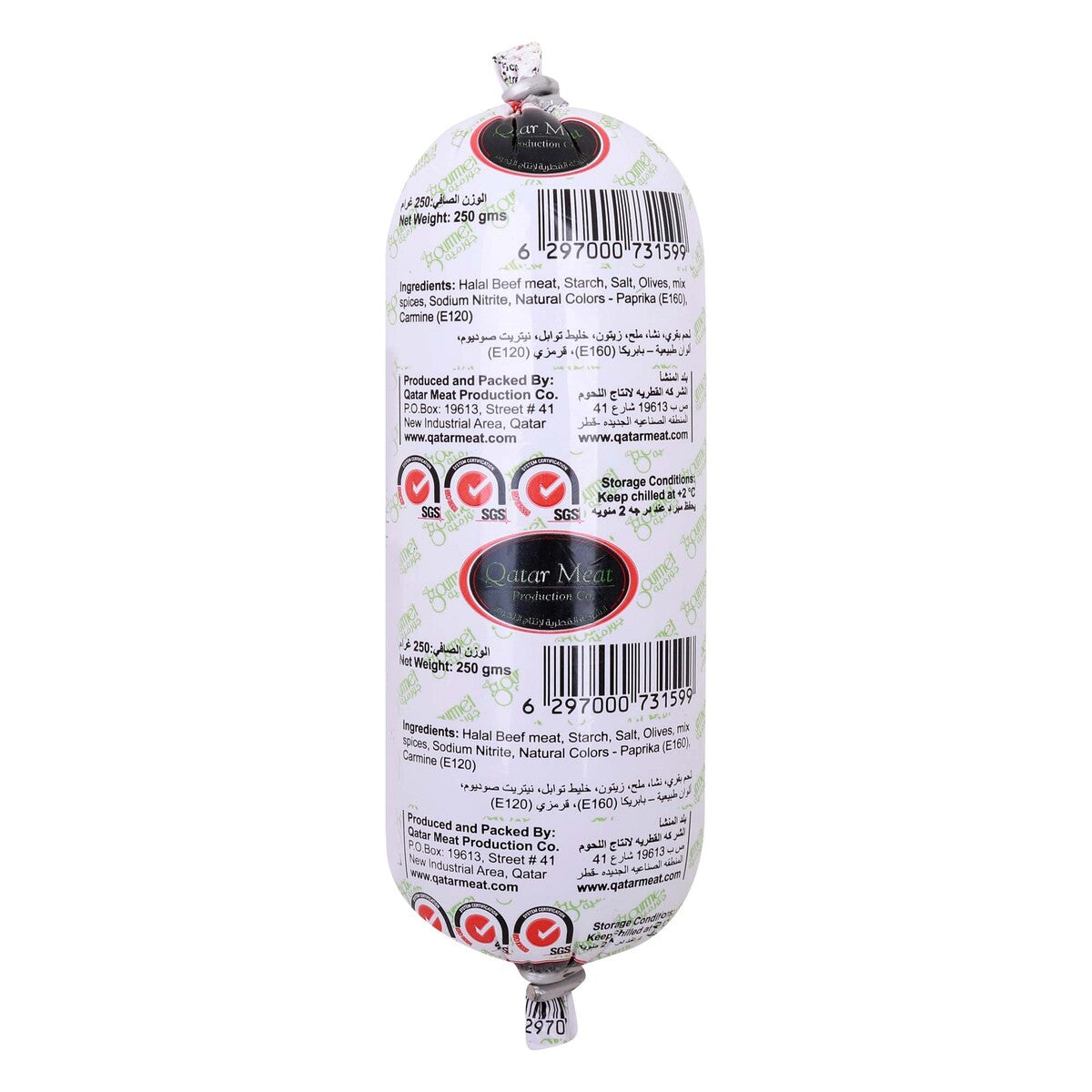 GETIT.QA- Qatar’s Best Online Shopping Website offers GOURMET BEEF OLIVE MORTADELLA ROLL 250 G at the lowest price in Qatar. Free Shipping & COD Available!