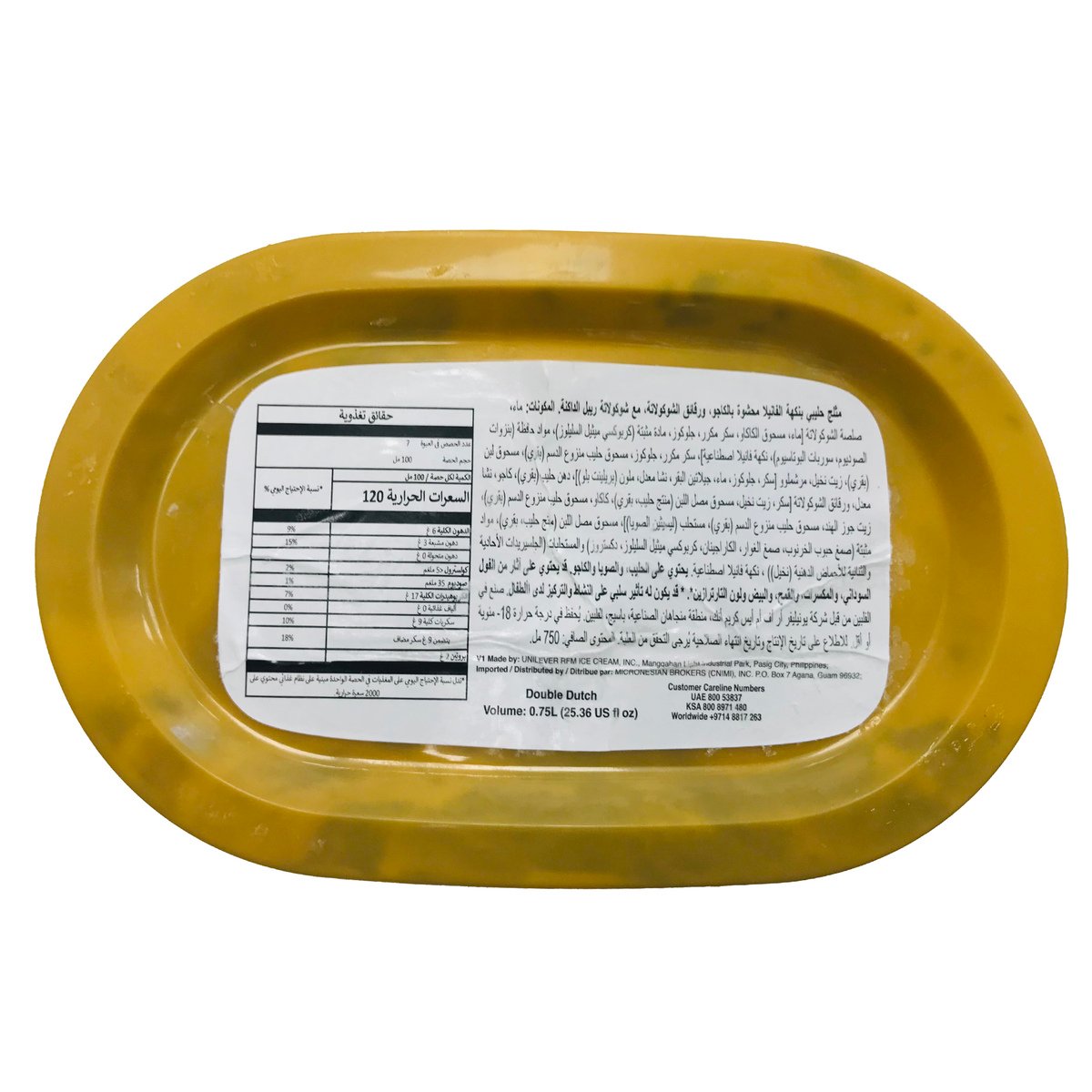 GETIT.QA- Qatar’s Best Online Shopping Website offers SELECTA DOUBLE DUTCH ICE CREAM 750 ML at the lowest price in Qatar. Free Shipping & COD Available!