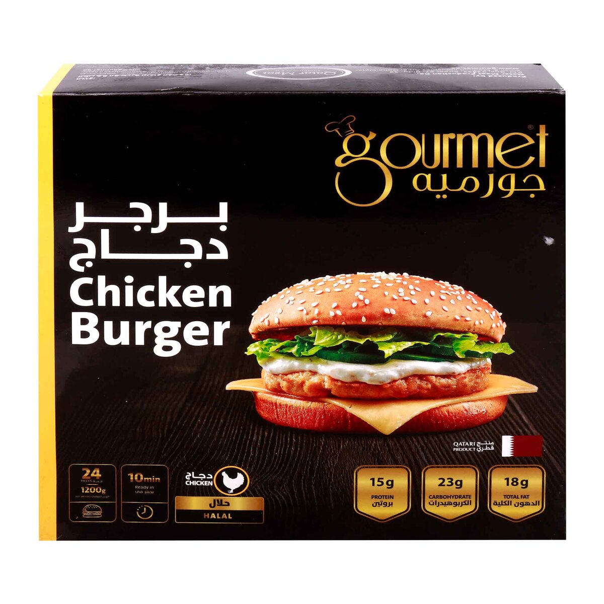 GETIT.QA- Qatar’s Best Online Shopping Website offers GOURMET CHICKEN BURGER 24 PCS 1.2 KG at the lowest price in Qatar. Free Shipping & COD Available!