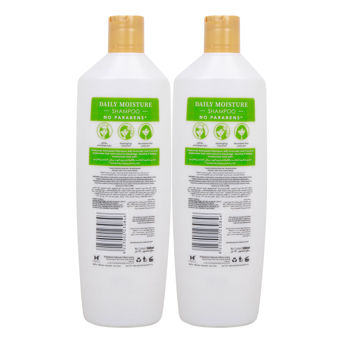 GETIT.QA- Qatar’s Best Online Shopping Website offers PARACHUTE ADVANSED COCONUT & AVOCADO DAILY MOISTURE SHAMPOO 2 X 340 ML at the lowest price in Qatar. Free Shipping & COD Available!