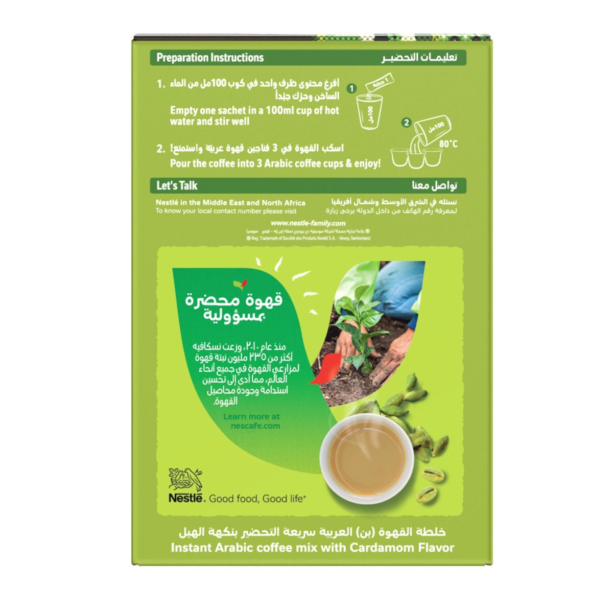 GETIT.QA- Qatar’s Best Online Shopping Website offers NESCAFE ARABIANA CARDM COFF 3G at the lowest price in Qatar. Free Shipping & COD Available!