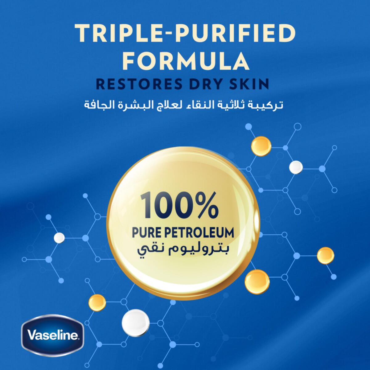 GETIT.QA- Qatar’s Best Online Shopping Website offers VASELINE PETROLEUM JELLY BABY 250 ML at the lowest price in Qatar. Free Shipping & COD Available!