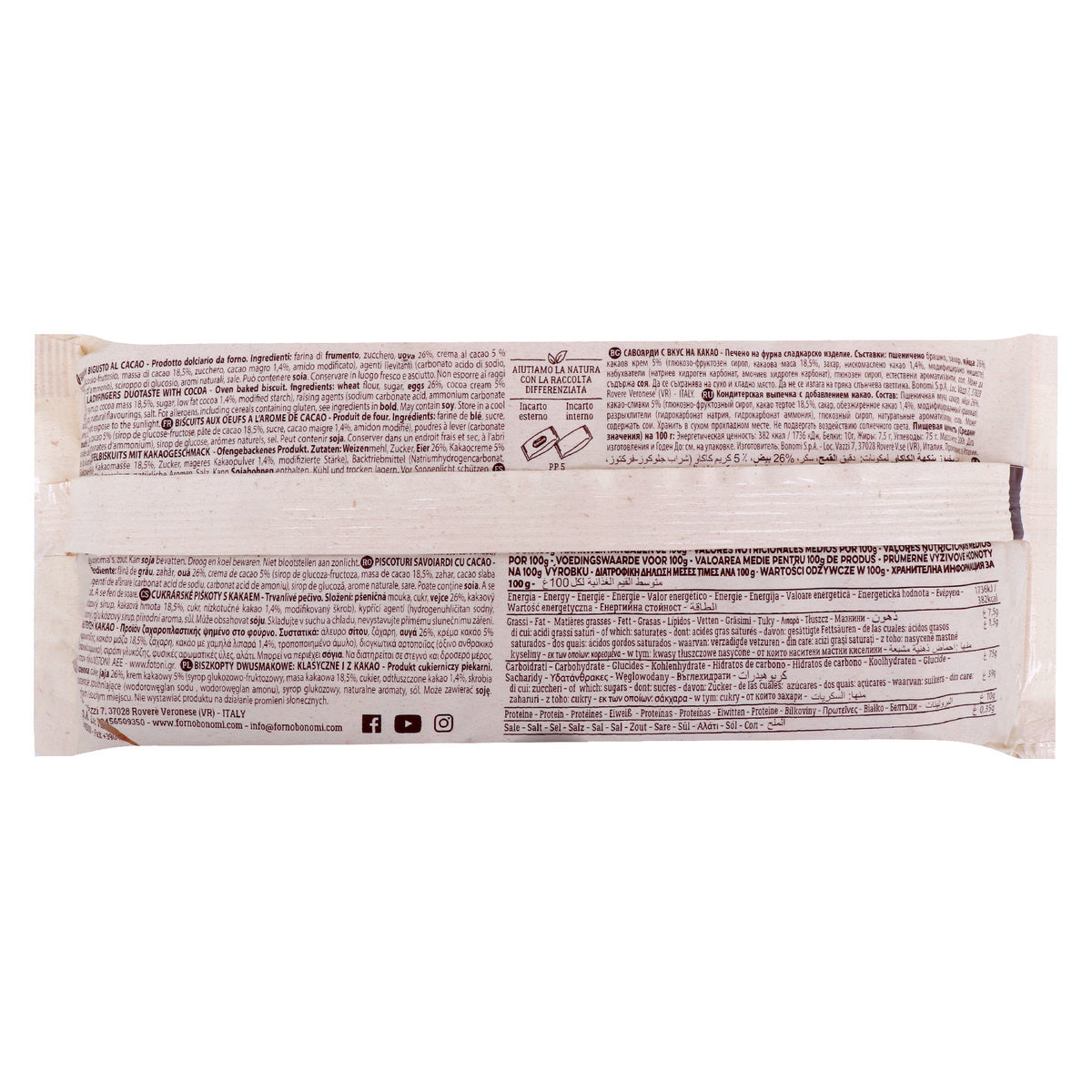 GETIT.QA- Qatar’s Best Online Shopping Website offers FB LADYFINGERS BISC COCOA 200G at the lowest price in Qatar. Free Shipping & COD Available!