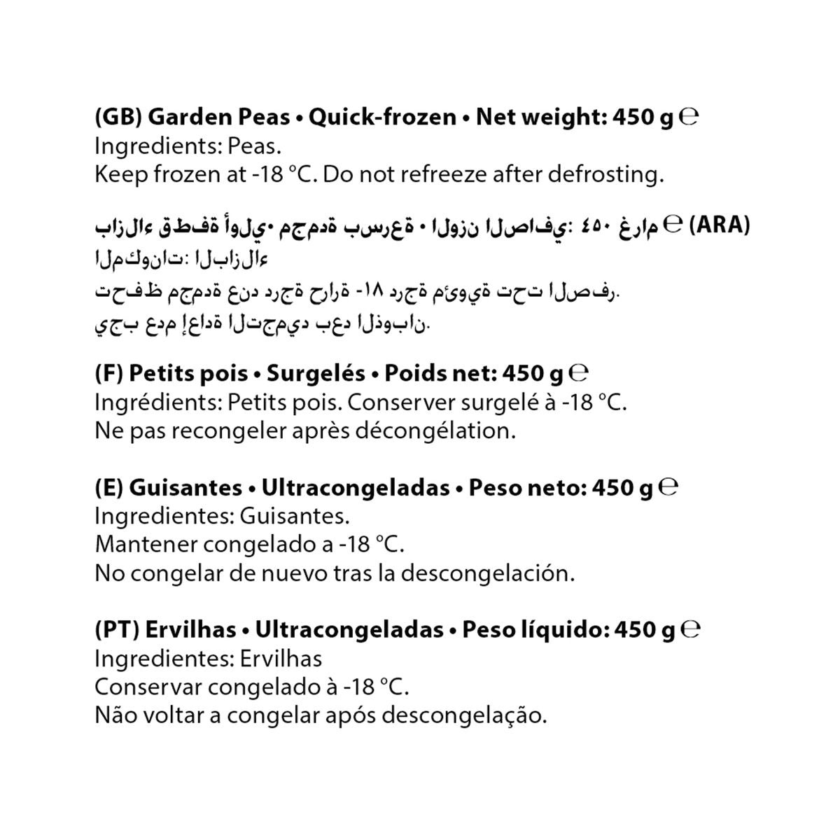 GETIT.QA- Qatar’s Best Online Shopping Website offers EMBORG GARDEN PEAS 450GM at the lowest price in Qatar. Free Shipping & COD Available!