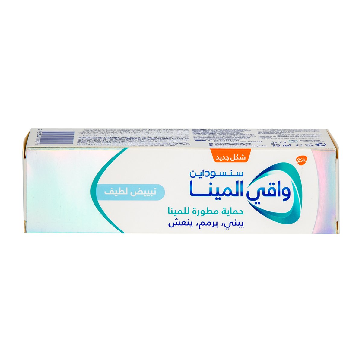 GETIT.QA- Qatar’s Best Online Shopping Website offers SENSODYNE TOOTHPASTE PRONAMEL GENTLE WHITENING 75 ML at the lowest price in Qatar. Free Shipping & COD Available!
