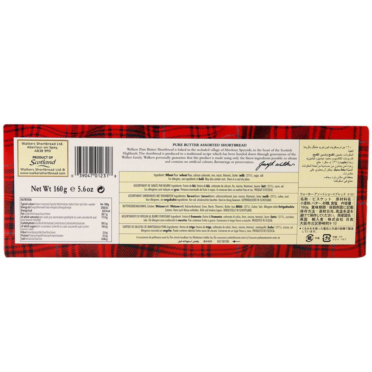 GETIT.QA- Qatar’s Best Online Shopping Website offers WLKRS SHORT BREAD ASTD. 160GM at the lowest price in Qatar. Free Shipping & COD Available!
