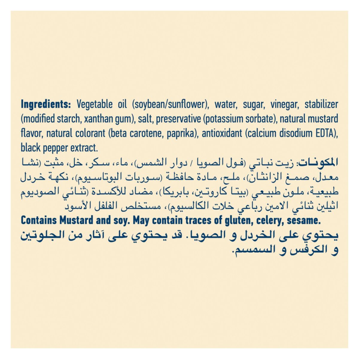 GETIT.QA- Qatar’s Best Online Shopping Website offers HELLMANS MAYONAISE VEGAN 405G at the lowest price in Qatar. Free Shipping & COD Available!