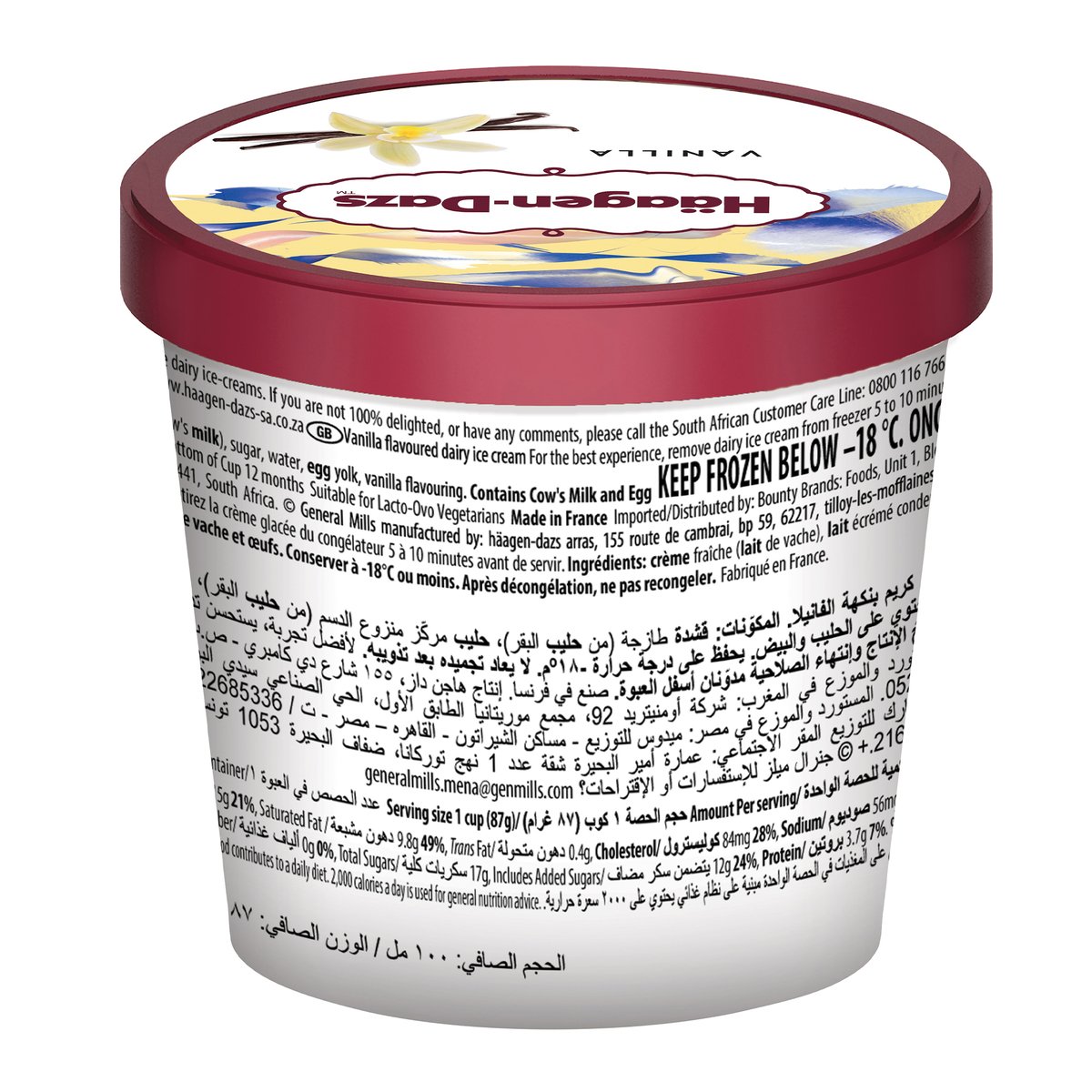 GETIT.QA- Qatar’s Best Online Shopping Website offers HAAGEN-DAZS VANILLA & CREAM ICE CREAM 100 ML at the lowest price in Qatar. Free Shipping & COD Available!