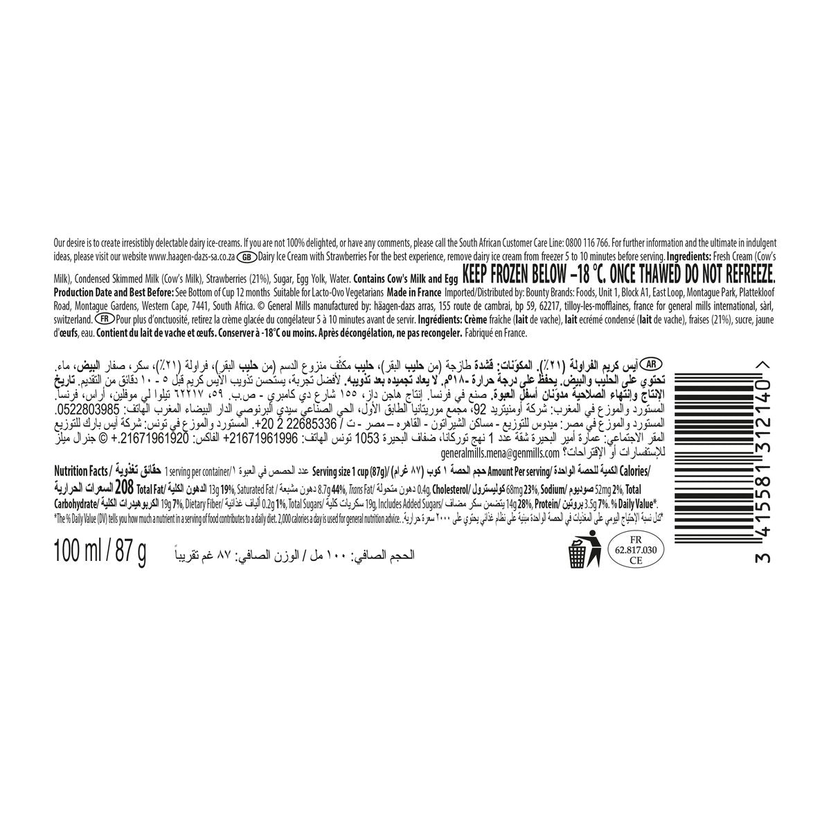 GETIT.QA- Qatar’s Best Online Shopping Website offers HAAGEN-DAZS STRAWBERRIES & CREAM ICE CREAM 100 ML at the lowest price in Qatar. Free Shipping & COD Available!