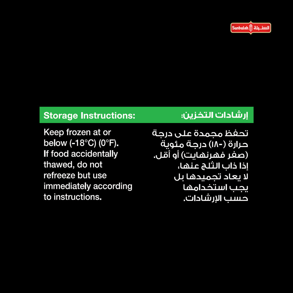 GETIT.QA- Qatar’s Best Online Shopping Website offers SUNBULAH PEAS & CARROTS 450 G at the lowest price in Qatar. Free Shipping & COD Available!