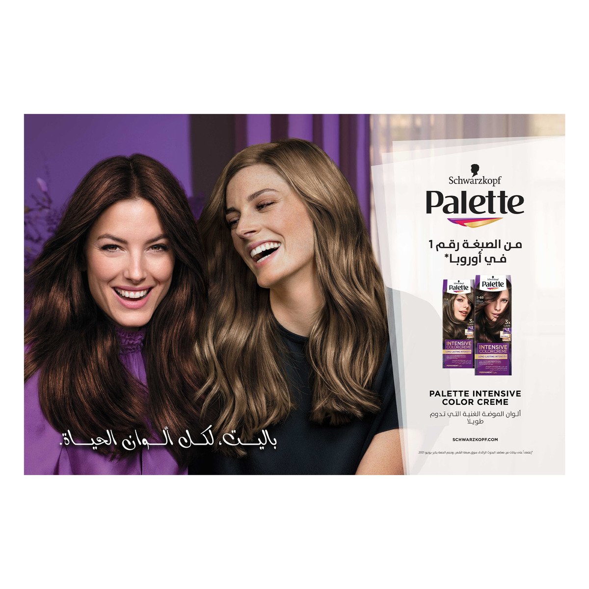 GETIT.QA- Qatar’s Best Online Shopping Website offers PALETTE INTENSIVE COLOR CREME 7-0 MEDIUM BLONDE 1 PKT at the lowest price in Qatar. Free Shipping & COD Available!