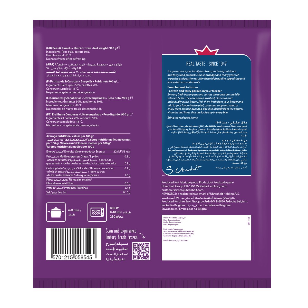 GETIT.QA- Qatar’s Best Online Shopping Website offers EMBORG PEAS & CARROT MIX 450GM at the lowest price in Qatar. Free Shipping & COD Available!