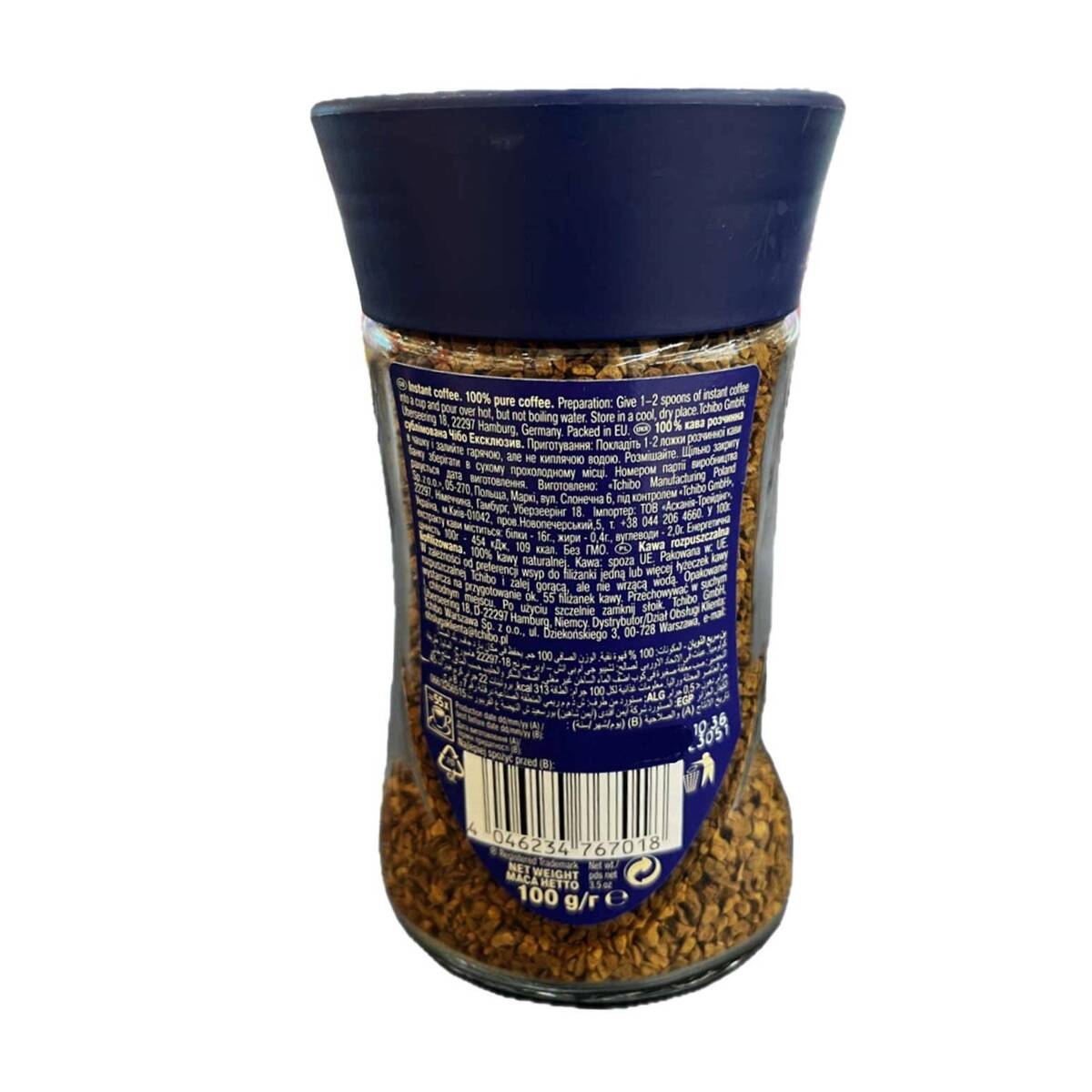 GETIT.QA- Qatar’s Best Online Shopping Website offers TCHBO INT.COFE FINE&WELL 100G at the lowest price in Qatar. Free Shipping & COD Available!