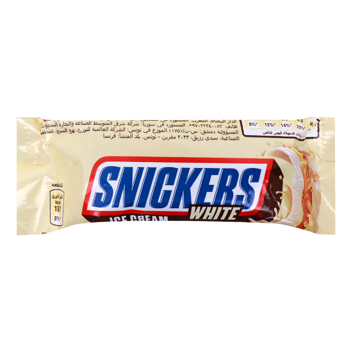 GETIT.QA- Qatar’s Best Online Shopping Website offers SNICKERS WHITE ICE CREAM 40.8 G at the lowest price in Qatar. Free Shipping & COD Available!