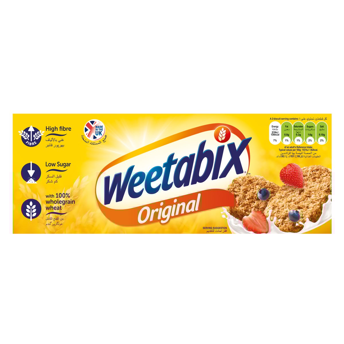 GETIT.QA- Qatar’s Best Online Shopping Website offers WEETABIX CEREAL BISCUIT 215 G at the lowest price in Qatar. Free Shipping & COD Available!