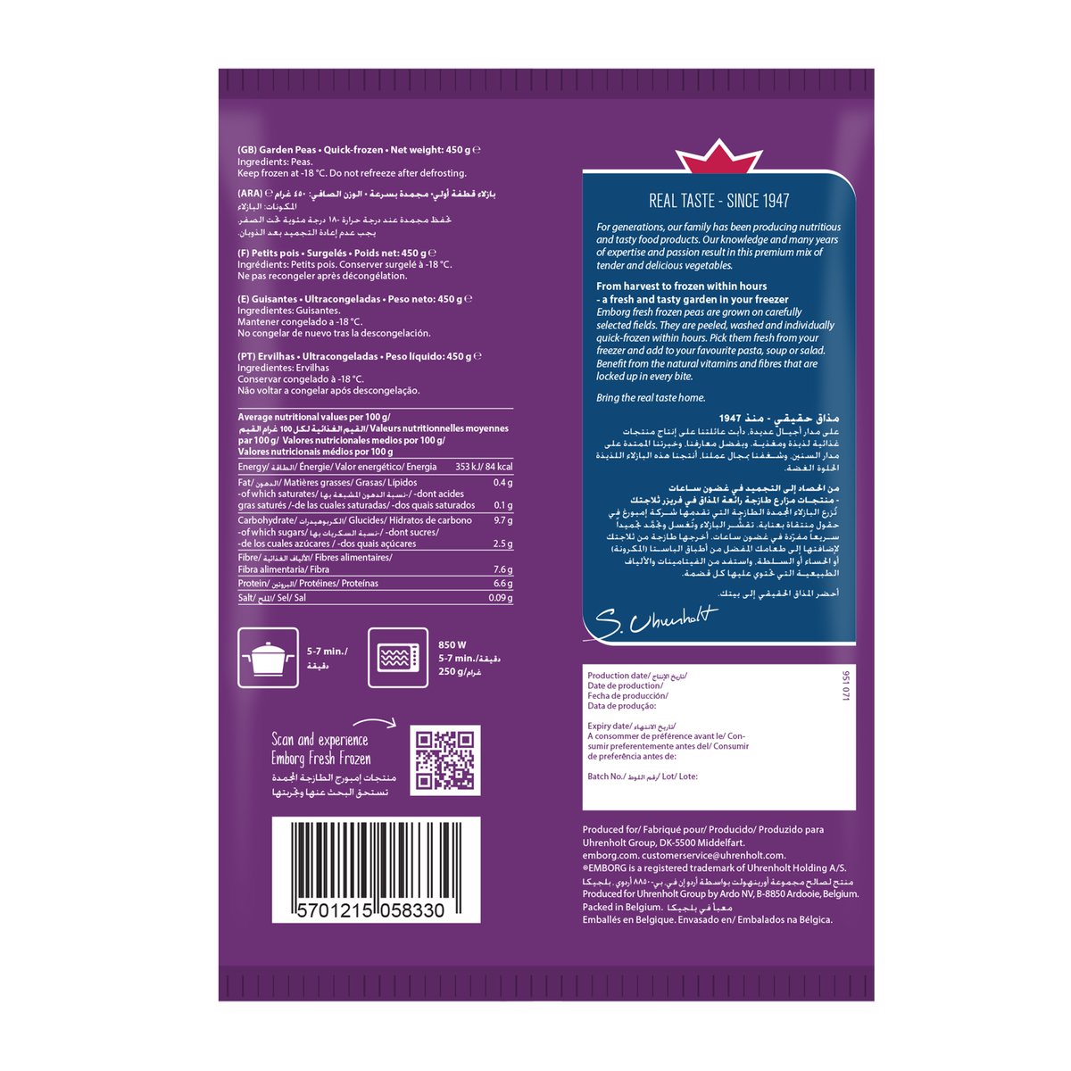 GETIT.QA- Qatar’s Best Online Shopping Website offers EMBORG GARDEN PEAS 450GM at the lowest price in Qatar. Free Shipping & COD Available!