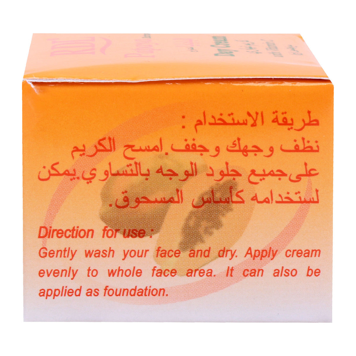 GETIT.QA- Qatar’s Best Online Shopping Website offers RDL PAPAYA EXTRACT DAY CREAM WITH VITAMIN C 20 G at the lowest price in Qatar. Free Shipping & COD Available!