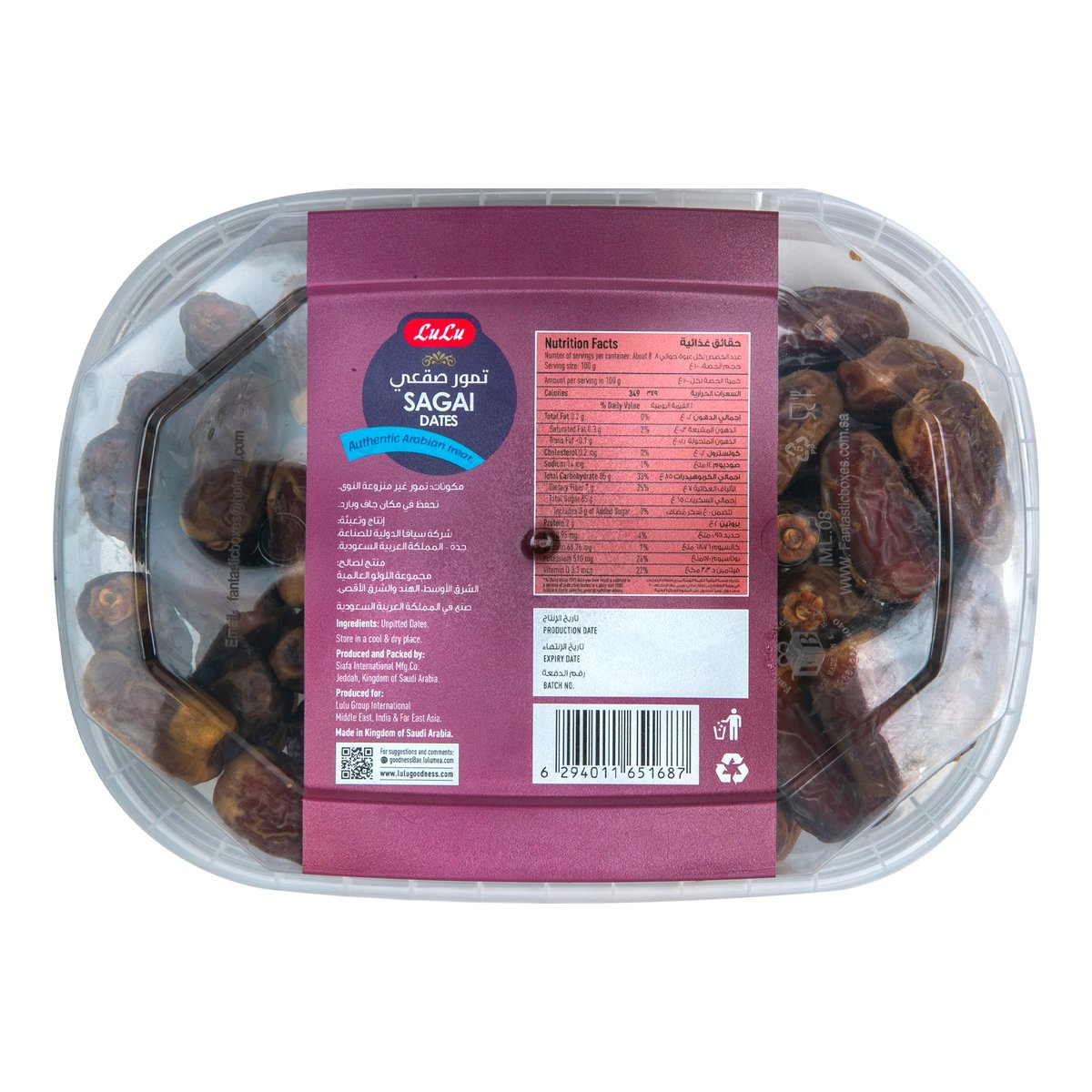 GETIT.QA- Qatar’s Best Online Shopping Website offers LULU SAGAI DATES 750G at the lowest price in Qatar. Free Shipping & COD Available!