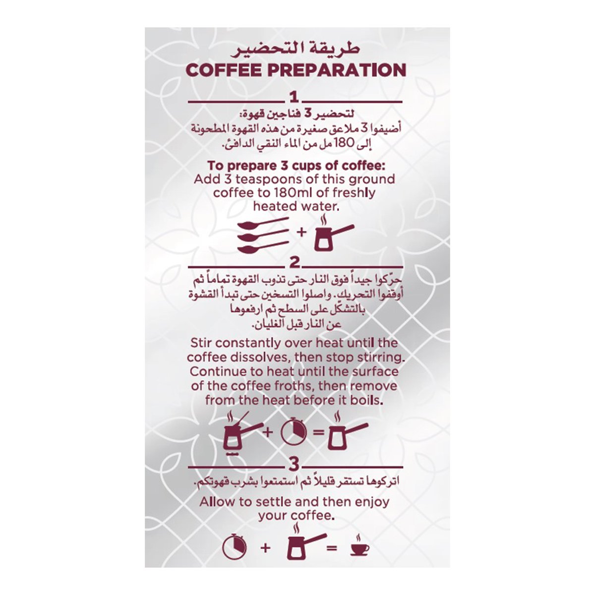 GETIT.QA- Qatar’s Best Online Shopping Website offers NAJR CAFE MED.ROAST REGLR 200G at the lowest price in Qatar. Free Shipping & COD Available!