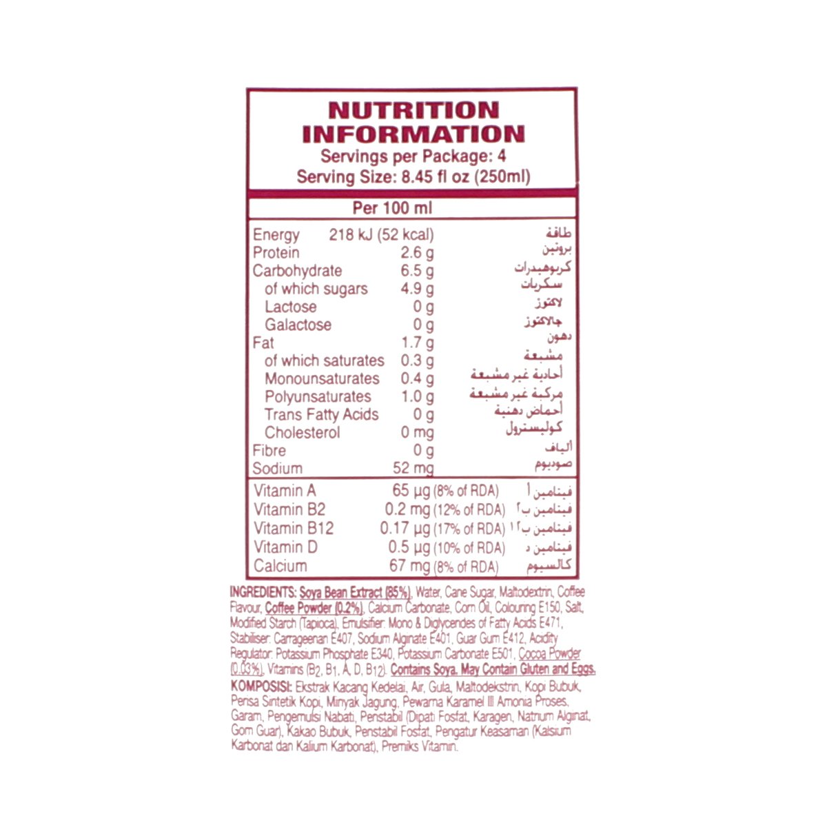 GETIT.QA- Qatar’s Best Online Shopping Website offers SOYFRESH CAPPUCCINO SOYA MILK 1 LITRE
 at the lowest price in Qatar. Free Shipping & COD Available!