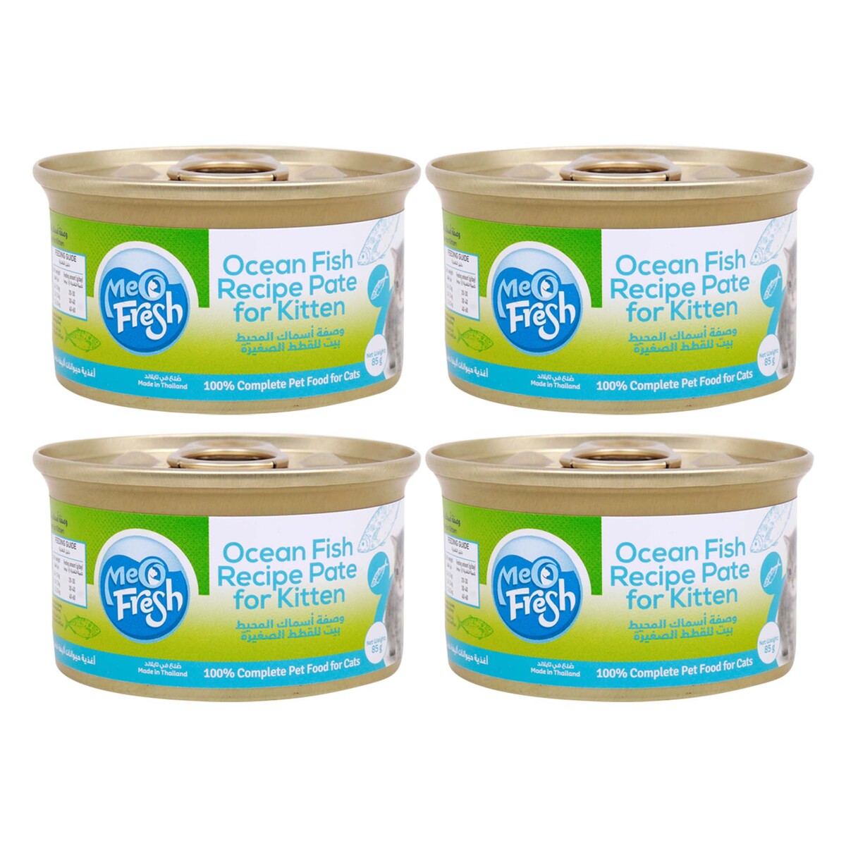 GETIT.QA- Qatar’s Best Online Shopping Website offers MEOFRSH KITN OCENFISH PTE85GX4 at the lowest price in Qatar. Free Shipping & COD Available!