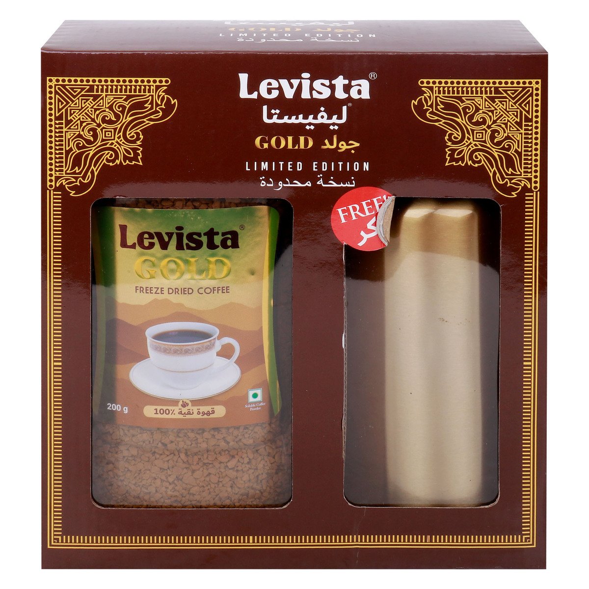 GETIT.QA- Qatar’s Best Online Shopping Website offers LEVISTA GOLD COFFEE200G+OFFER at the lowest price in Qatar. Free Shipping & COD Available!
