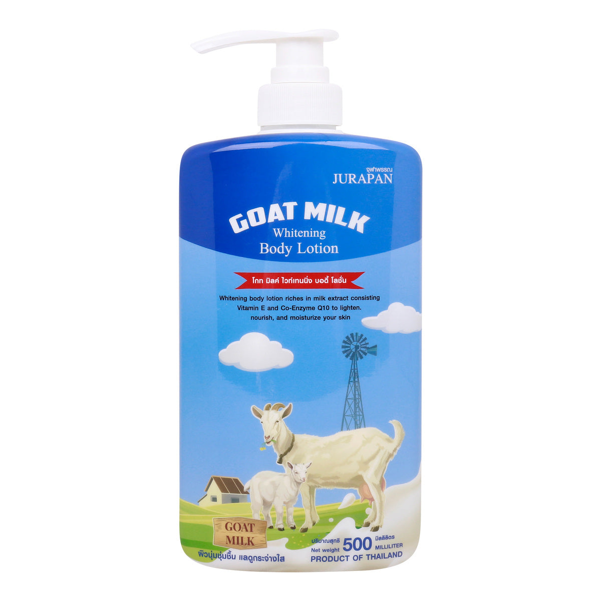 GETIT.QA- Qatar’s Best Online Shopping Website offers JURAPAN GOAT MILK WHITENING BODY LOTION-- 500 ML at the lowest price in Qatar. Free Shipping & COD Available!