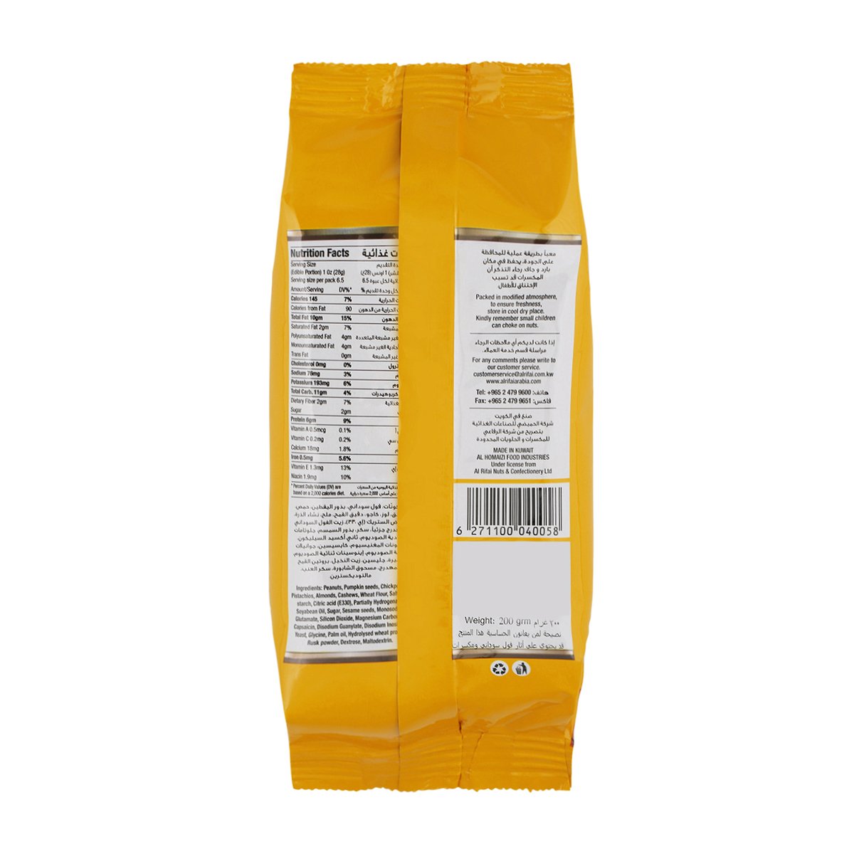 GETIT.QA- Qatar’s Best Online Shopping Website offers RIFAI ASSORTD.MIXED NUTS 200GM at the lowest price in Qatar. Free Shipping & COD Available!