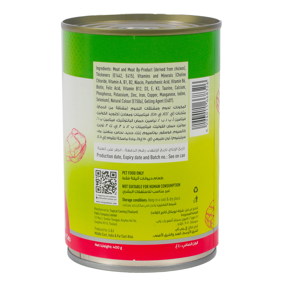 GETIT.QA- Qatar’s Best Online Shopping Website offers MEO FRESH BEEF MINCE IN GRAVY 4 X 400 G
 at the lowest price in Qatar. Free Shipping & COD Available!