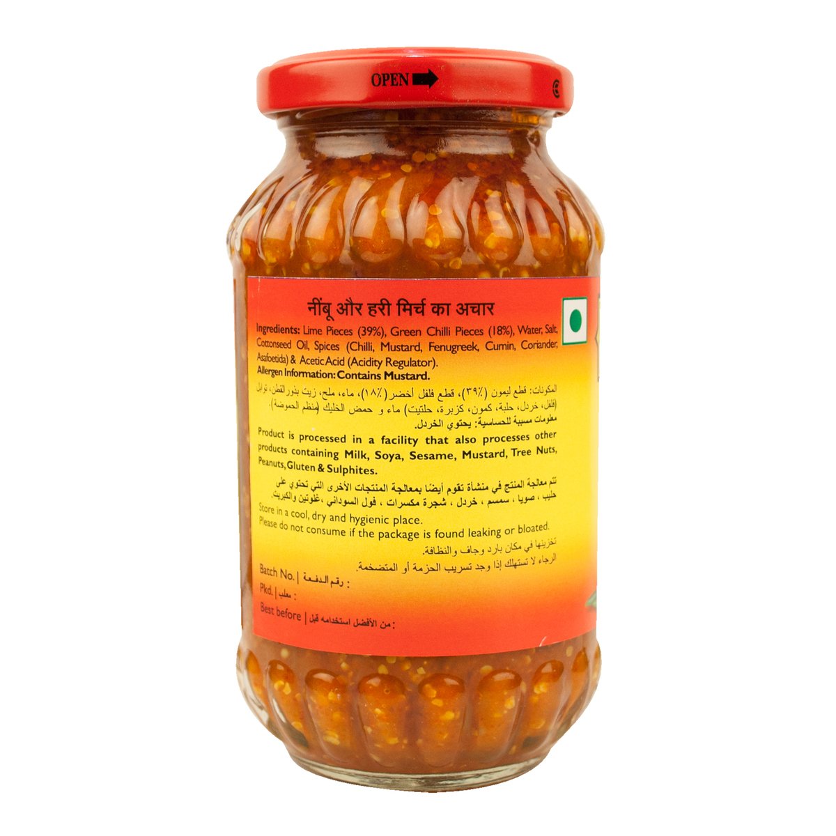 GETIT.QA- Qatar’s Best Online Shopping Website offers M/RCP LIME&CHILLI PKLE 300GM at the lowest price in Qatar. Free Shipping & COD Available!