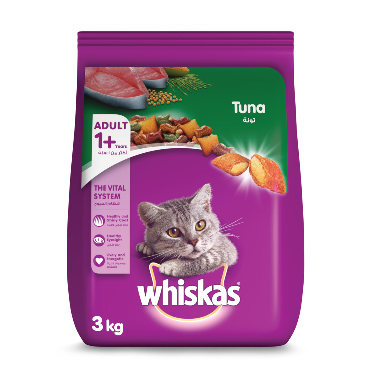 GETIT.QA- Qatar’s Best Online Shopping Website offers WHISKAS TUNA DRY FOOD FOR ADULT CATS 1+ YEARS 3 KG
 at the lowest price in Qatar. Free Shipping & COD Available!