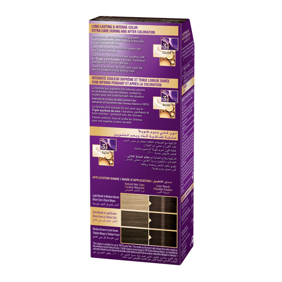 GETIT.QA- Qatar’s Best Online Shopping Website offers PALETTE INTENSIVE COLOR CREME 4-0 MEDIUM BROWN1 PKT at the lowest price in Qatar. Free Shipping & COD Available!