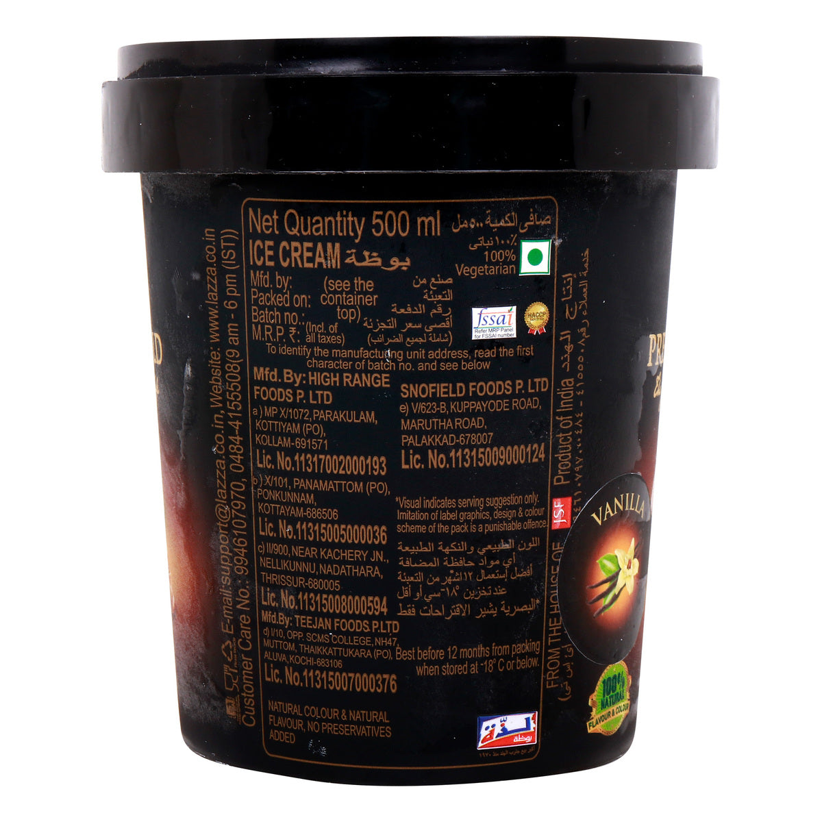 GETIT.QA- Qatar’s Best Online Shopping Website offers LAZZA PREMIUM GOLD ICE CREAM, VANILLA, 500 ML at the lowest price in Qatar. Free Shipping & COD Available!